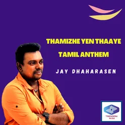 Thamizhe Yen Thaaye Tamil Anthem